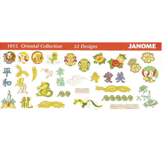 Janome Oriental Collection Designer Embroidery Card (1)